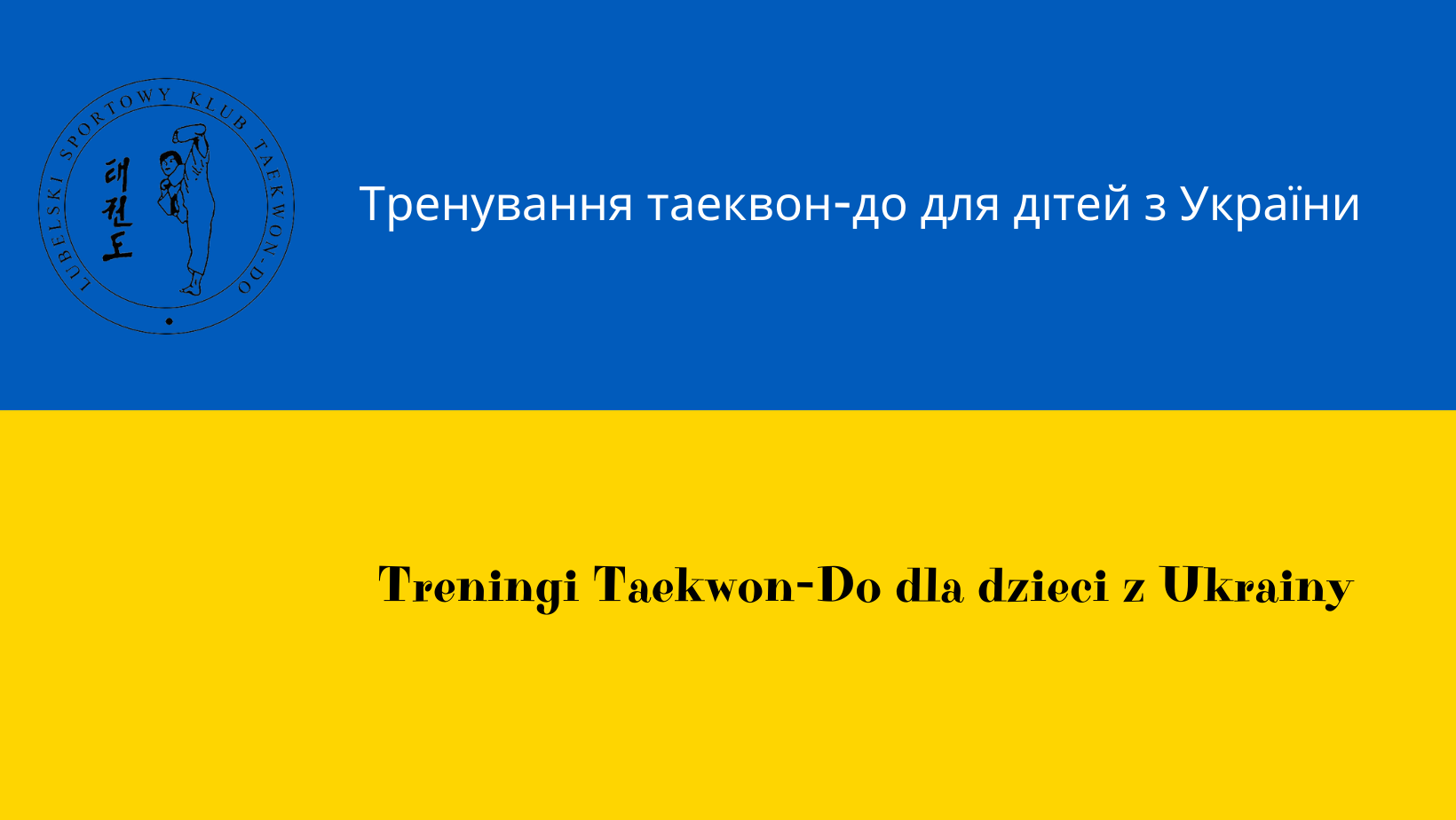 Тренування таеквон-до для дітей з України / Treningi Taekwon-Do dla dzieci z Ukrainy